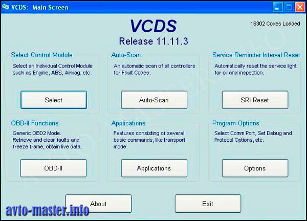  Главное меню VCDS 